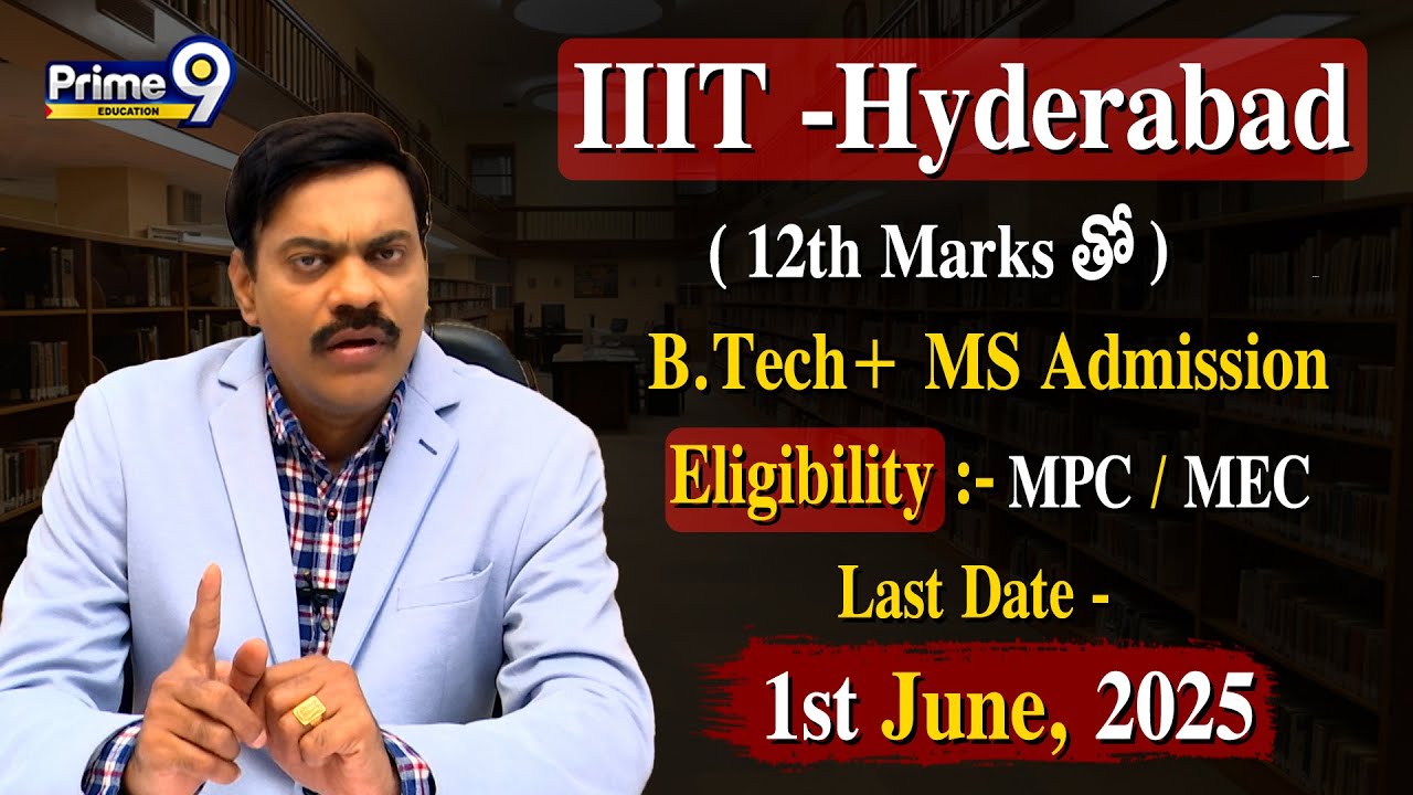 IIIT-Hyderabad (12th Marks తో) B.Tech+ MS Admission | Eligibility: MPC/MEC | Prime9 Education