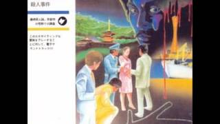 Satomi Taniyama – Portopia Full Album by Legowelt