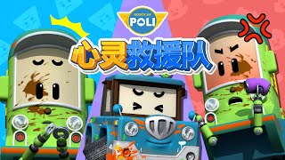 ke li ni xin qing ru he bian xing jing che po li xin ling