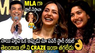Dil Raju Funny Comments On Sai Pallavi Rakul Preeth Singh At World Of Ramayana | Always Filmy