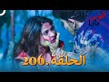 مسلسل هندي هوس مايا الحلقة 206 مسلسل هندي هوس مايا الحلقة 206
