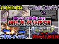 【必須事項】今はこれだけ覚えておけ! プレデターが教える現必須級小技7選!【APEX エーペックスレジェンズ】