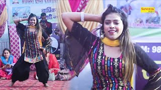 Tera Figar तर फगर I Chhaya Chaudhary I Haryanvi Stage Dance 2024 I Viral Video I Tashan Haryanvi