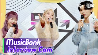 (ENG)[MusicBank Interview Cam]  문별 (Moon Byul Interview)l @MusicBank KBS 240223