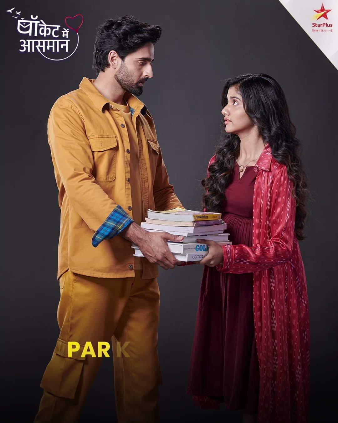 Pocket Mein Aasmaan | Rani Ki Aankhon Mein Hain Sapne Hazaar