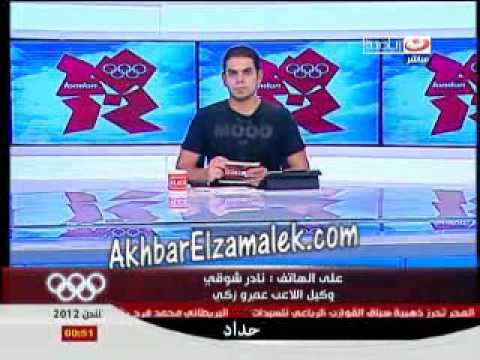 نادر شوقي وانتقال عمرو زكي