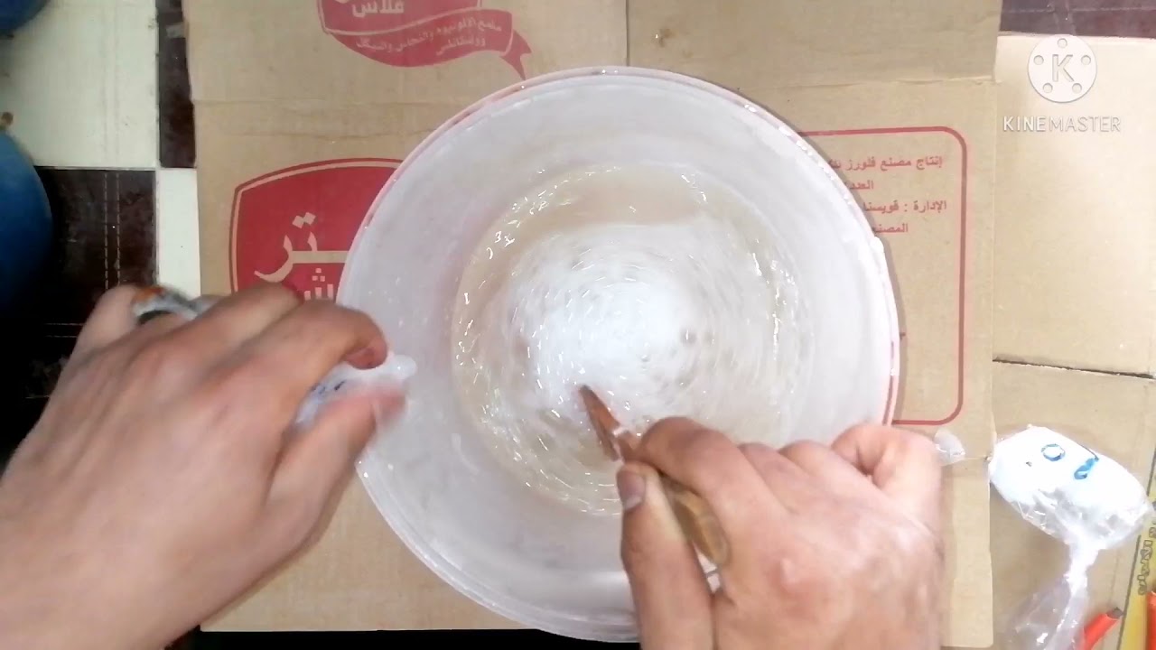 كلور جل بطريقه سهله وبسيطه جدا