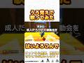 うろ覚えでこっちのけんとさんのはいよろこんでを歌わせて頂きました！#shorts #ゲーム実況 #歌ってみた #バズれ #マリオカート #マリオカート8dx #マリオカート8デラックス