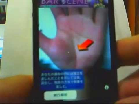手相占い無料 Iphoneアプリ Youtube