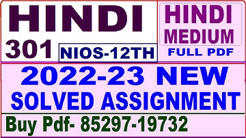 nios hindi 301 tma for 12th solved 2023 | nios hindi 301 solved assignment 2022-23 | nios 301