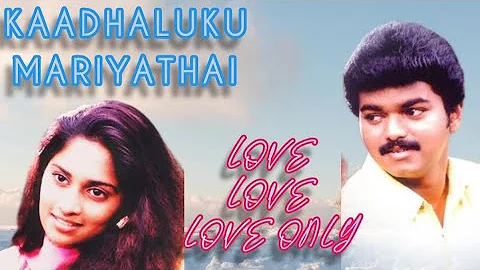 Love Love and Love only❤️Mayanathi Indru😍👫