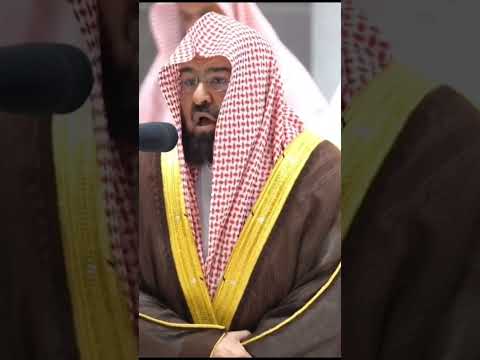 من سورة عبس بصوت الشيخ عبد الرحمن السديس السعودية السديس المكة صلاة Quraan Makkah Quran
