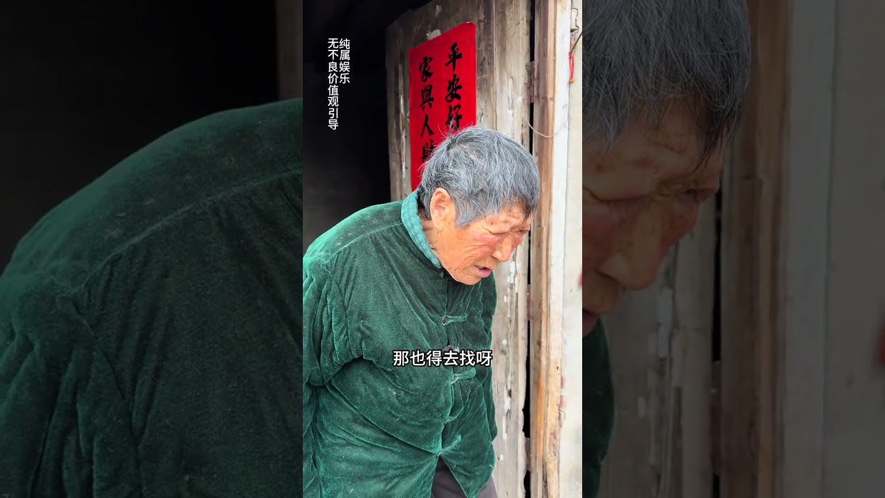 In the village a yellow coat is a symbol of the village head#Rural life