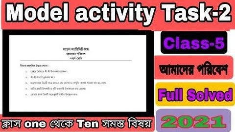 CLASS 5 MODEL ACTIVITY TASK PART 2/আমাদের পরিবেশ/CLASS V AMADER PORIBESH MODEL ACTIVITY TASK OUR EVS