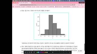 베이지안통계 2026-04wk-1 (7/7)