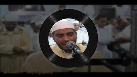 سورة #الحج الشيخ العيون الكوشي يبدع بتلاوته الخاشعة  laayoune el kouchi