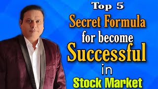 Top 5 Secret Formula for become Successful in Stock Market