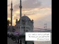 حالات واتس اب امن يجيب المضطر اذا دعاه