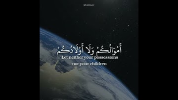 ارح سمعك تلاوة هادئة أحمد النفيس