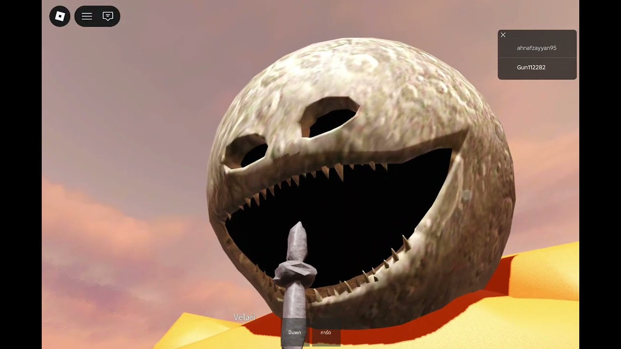 1 มีนาคม ค.ศ. 2026