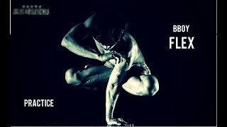 Bboy FLEX - PRACTICE //TRAILER 2017 - 2018 ||Flexible Monster