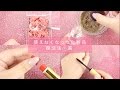 使えなくなった化粧品を捨てないで!復活法4選💕