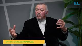 Анонс. Болат Әбділманов: Кәсіби Актер Ешқашан Бастық Бола Алмайды