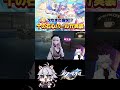 【#崩壊スターレイル 】ガチャ計画が困っちゃうな #honkaistarrail #shorts