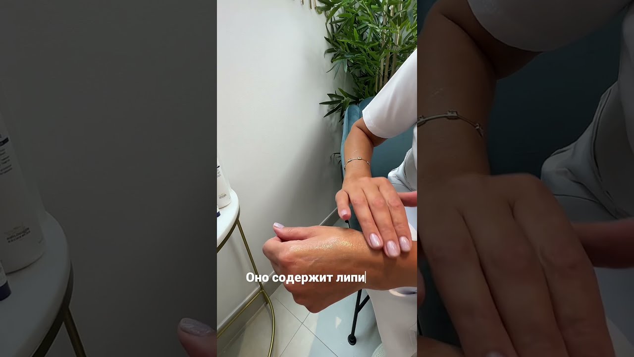 New products at Banus Aesthetics! Facial at home from Biologique Recherche 