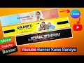Youtube Banner Kaise Banaye | Make a PROFESSIONAL YouTube Banner in Minutes | New Banner Design🔥