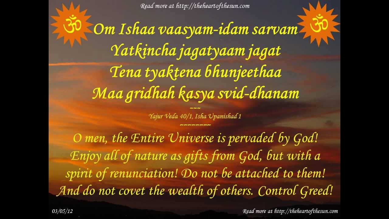 Isha Vaasyam Idam Sarvam - YouTube