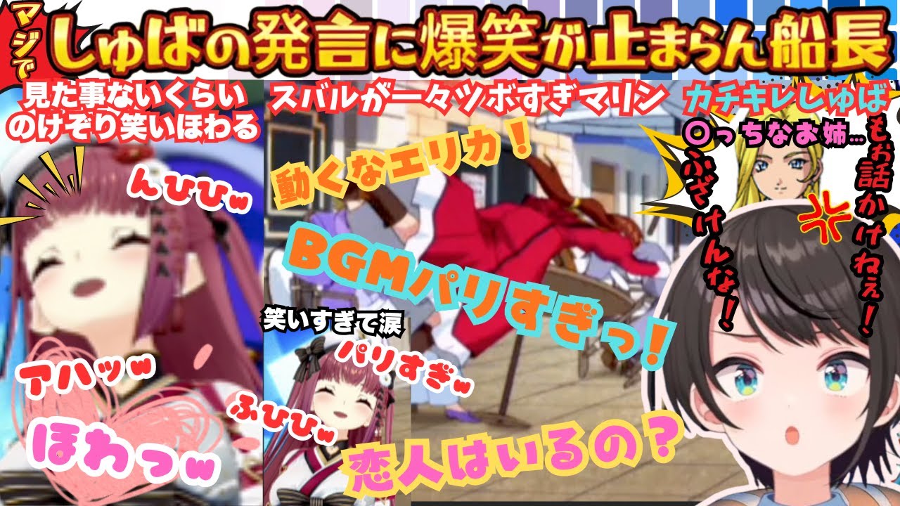 【いかんぞそんなシスターの胸を…】お姉さん大好きしゅばが２４年前のギャルゲーに挑むもツッコミが止まらなくなるババドナが