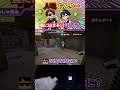 人狼おんりーと罠に掛かるぼんさん【ドズル社/切り抜き】@dozle #ドズル #ぼんじゅうる #おんりー #マイクラ#shorts
