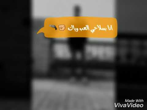 حاله واتس مهرجان شباب قادره الدخلاويه