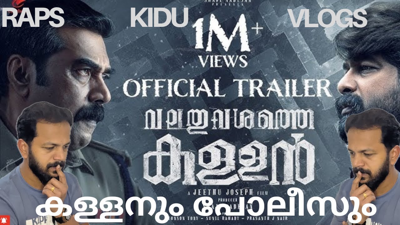 Trailer Reaction of Valathu vashathe Kallan / 