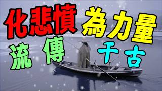 River Snow / Visual appreciation / Fishing Alone in the Snowy River / Epic／English dubbing