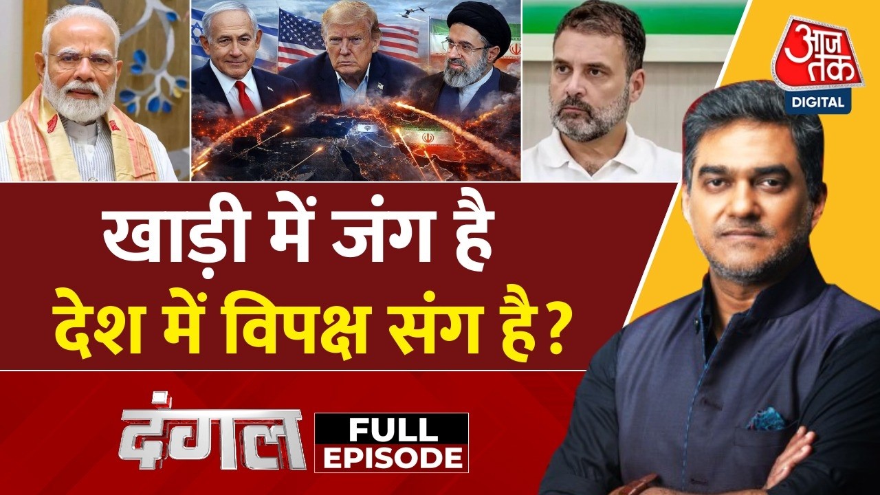 Dangal Full: तेल-गैस पर अफवाह भारी अब सरकारी तैयारी!| All Party Meeting | Iran War | Sahil Joshi