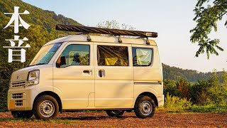 2年で3.5万キロ走った中古エブリイの本音。100万円で買ったエブリイの査定金額は？