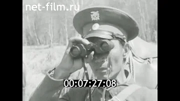 1981г. Маркакольский заповедник. Казахстан