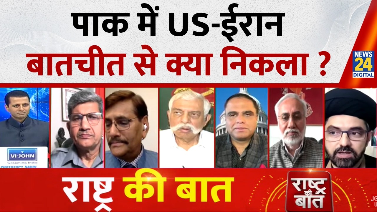 Rashtra Ki Baat: PAK में US-Iran बातचीत से क्या निकला ? Manak Gupta के साथ LIVE | Israel-US Iran War