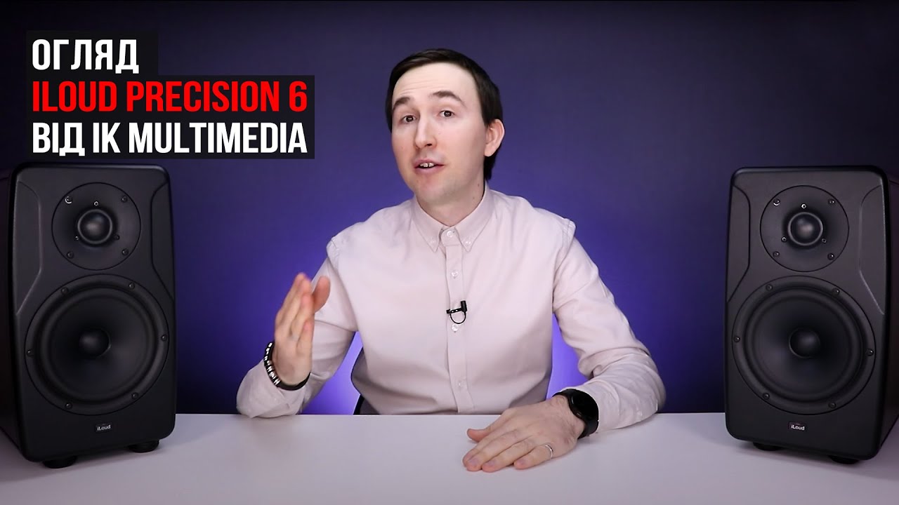Купити студійні монітори IK Multimedia iLoud Precision 6 в Україні