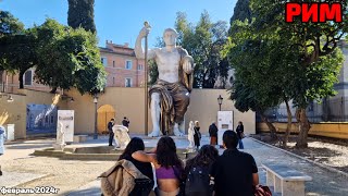 Рим 2024г. Реконструкция статуи Константина 13 метров. Библиотека Анжелика.Мадоннеллы на улицах Рима