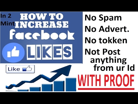 Increase Facebook Likes In Hindi- Fb Auto Liker- Unlimited Likes On Photos - Best Liker Of 2017-2016