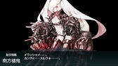 艦これ 由良改二 艦隊これくしょん 精鋭 第四航空戦隊 を再編成せよ 精鋭 第四航空戦隊 抜錨せよ 新編 第四水雷戦隊 を編成せよ 旗艦 由良 抜錨 電探技術の射撃装置への活用 Youtube