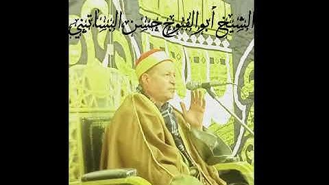 الشيخ ابوالفتوح حسن البساتيني التلاوات النادره سورة غافر