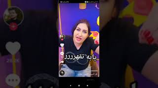 تيسير العراقيه شوف الفيديو