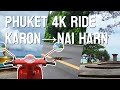 Поездка на скутере по Пхукету: от пляжа Карон до Най Харн через Кату