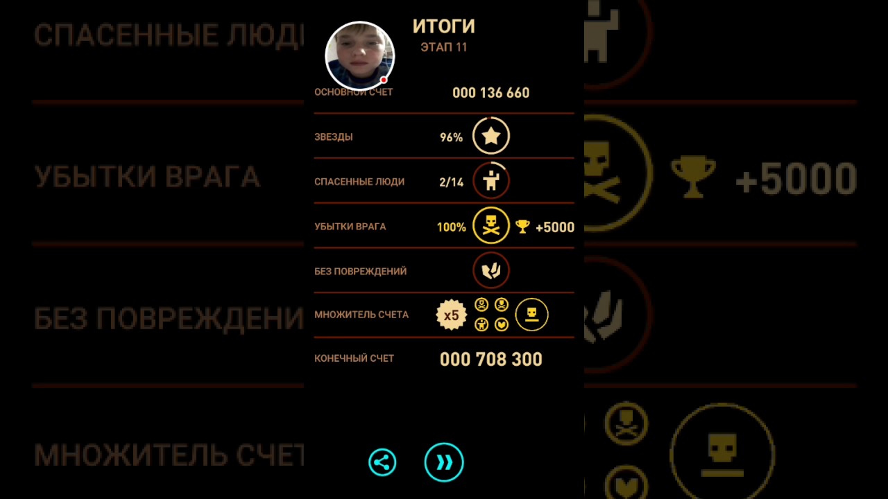 Sky Force Reloaded – 2016-12-15