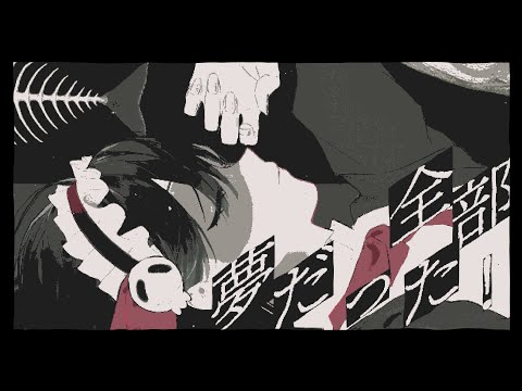 UwU 様 白もち桜 タペストリー 【通常&差分 B2】