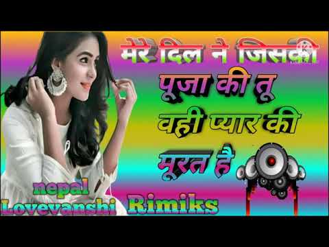 Chanchal shokh hasi Dilbar mujhe Teri bahut jarurat hai DJ sound Hindi gana 